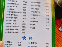 -盈田盈粥庄(博山东路店)