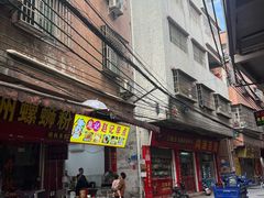 -柏曼酒店(广州长隆旅游度假区汉溪长隆地铁站店)