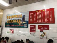 菜单-老赵面店(大西路店)
