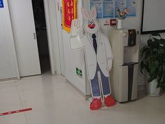 -兔博士口腔(长安分院)