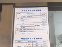 -上海市第十四机动车安全检测站