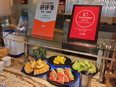 -自助山(合和中心商场店)