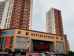 -华冠折扣超市(长阳店)