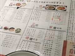 -刘胖子家常菜(兴业店)