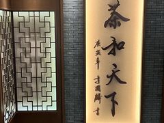 -天鹅湖餐厅