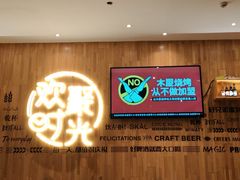 -木屋烧烤(惠阳华润小径湾店)