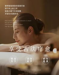 -卡尔诗·科技美肤连锁