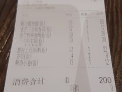 -大雄寿司(中华广场店)