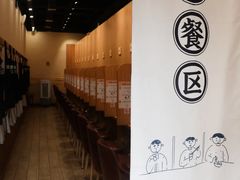 -独食火锅·半米屋台(望平街店)