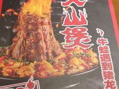 -胖哥俩肉蟹煲(湖滨银泰in77店)