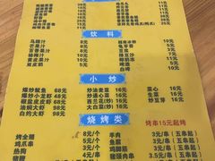 -周记蟹仔粉(侨港风情街店)