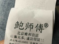 -簋街