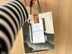 -Peet's 皮爷咖啡(望京小街店)