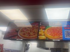 -达美乐比萨(文三路店)