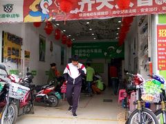 -绿源电动车(胜利路专卖店)