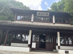 -苏州上方山国家森林公园