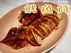 原只鱿鱼筒-杯子红牛排(创意产业园店)