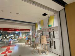 -当当书店(国泰广场店)