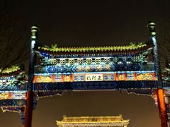 -北京前门大栅栏