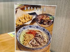 -甘掌门·化州驰名牛杂粉(越秀店)