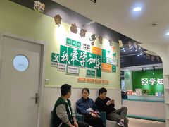 -学知乐教育·幼小衔接·小学科辅导(嘉定镇校区)