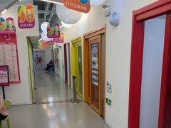 -英孚教育青少儿(滨江中心)