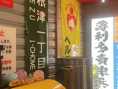 -MIKOMIKO和牛烧肉专门店(南门店)