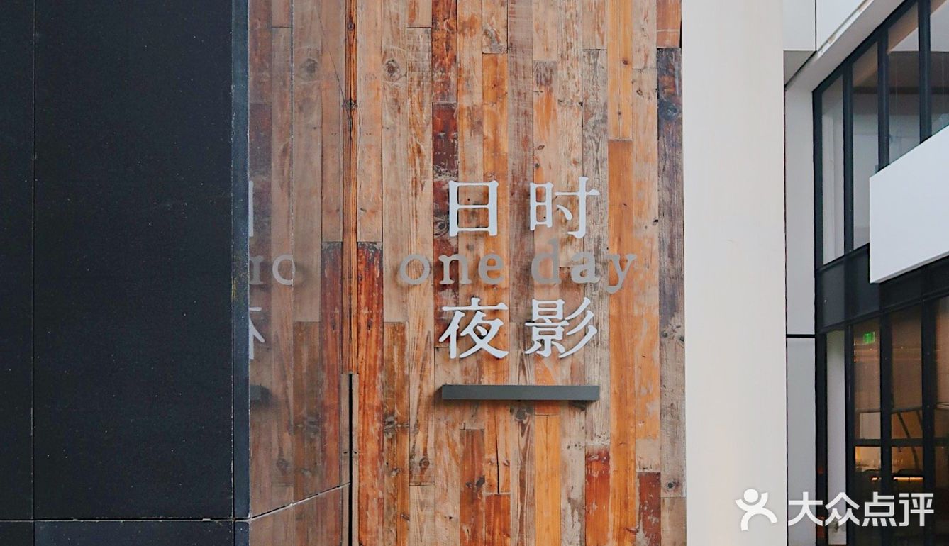 重庆探店|酌一杯鸡尾酒🍸法式的浪漫沉浸在丛林里
