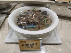 -双井轩(双井店)