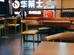 大堂-华莱士炸鸡汉堡(崇文门搜秀城店)