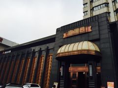 -粗茶淡饭·汉口公馆(循礼门店)