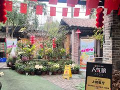 -园林美食城·本土农家菜(杨和镇店)