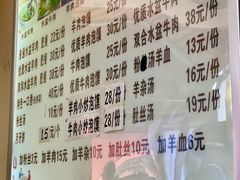 -陈掌柜澄城水盆羊肉(钟楼店)
