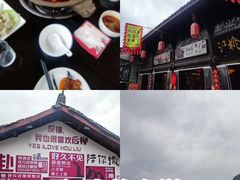 -后柳水乡