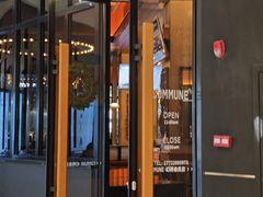 -COMMUNE幻师(番禺时代店)