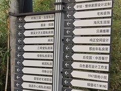 -三溪村