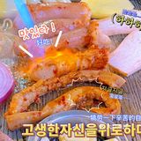 桃马桃真的是我最爱的一家韩国料理店了