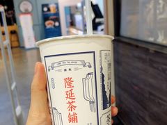-隆延茶铺(学清路驹然店)