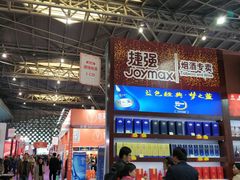 -东浩兰生上海世博展览馆