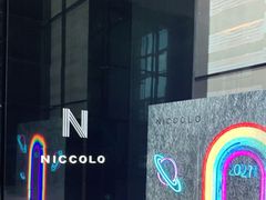 -长沙尼依格罗酒店