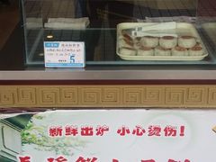 -叶受和(观前街店)