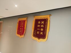 -裕月馨月子中心(滨江店)