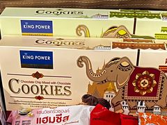 -王权免税店(普吉市区店)