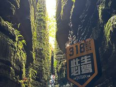 -梭布垭石林景区