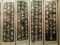 -平顶山博物馆