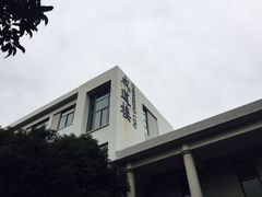 -苏州工学院(东湖校区)