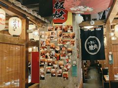-炉太郎日式烧肉店(华贸店)