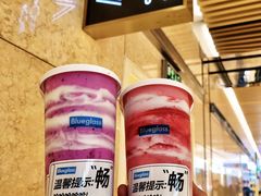 -Blueglass酸奶(华贸购物中心店)