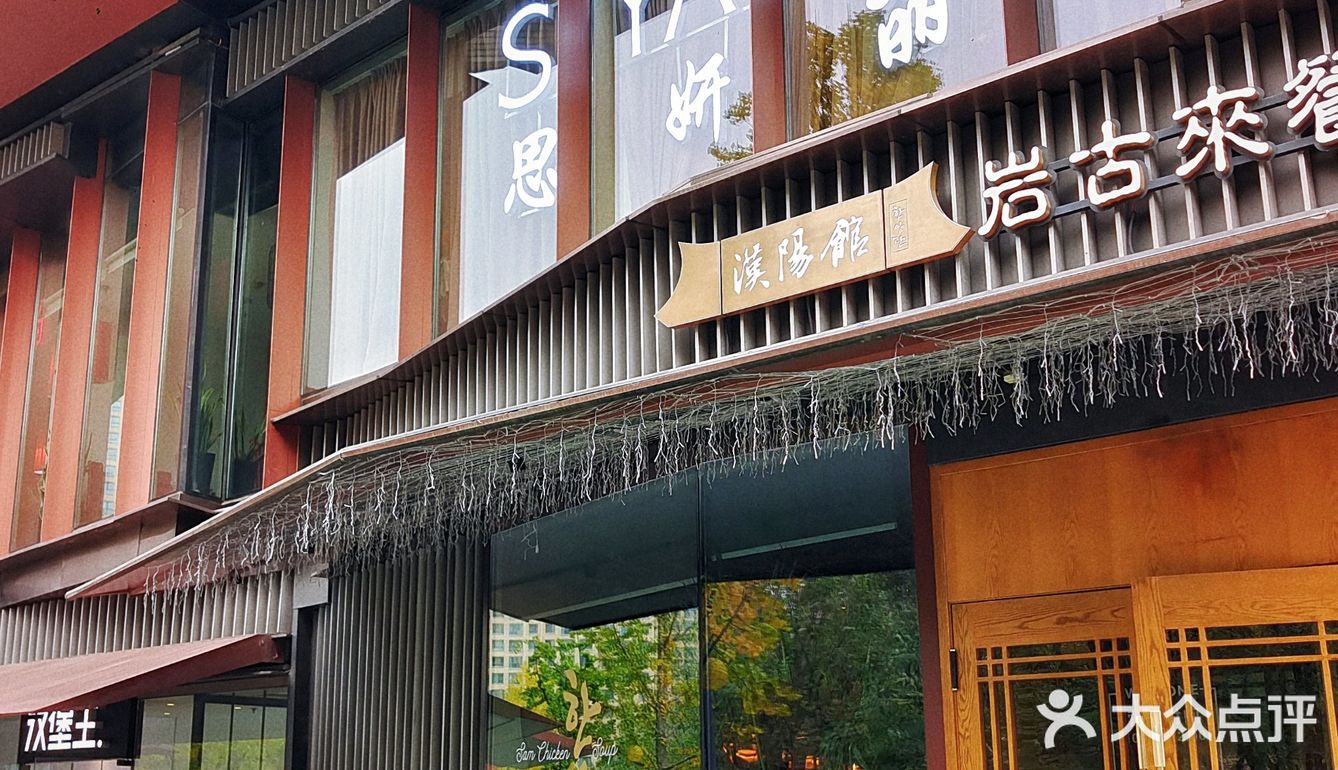 来创意谷和家人聚餐，这家韩餐你绝对会爱！