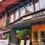 来创意谷和家人聚餐，这家韩餐你绝对会爱！